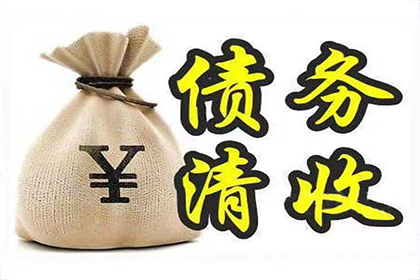 欠款逾期未还触犯刑法的期限
